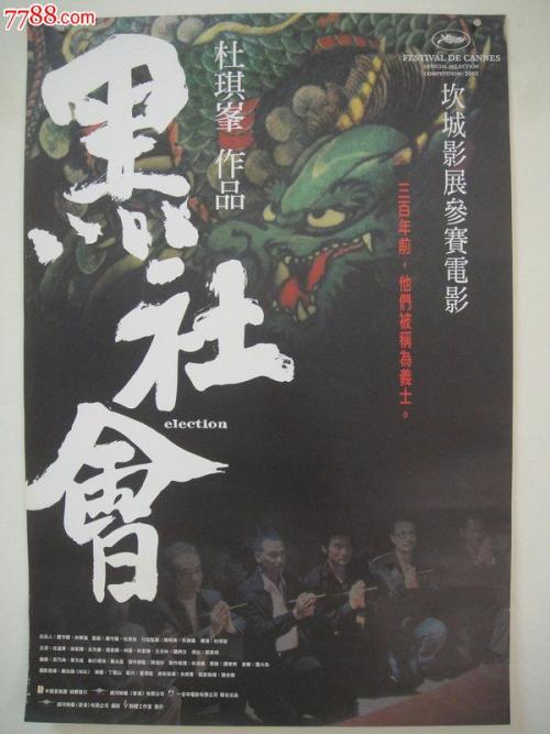 棕榈滩大西洋大学毕业证电子图